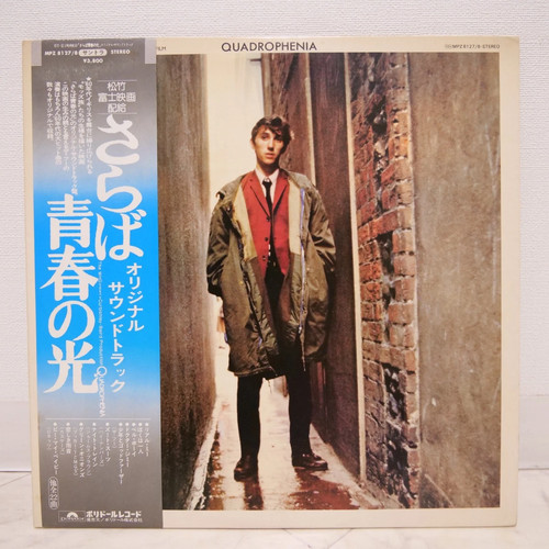 Who etc quadraphenia - etc, japan
